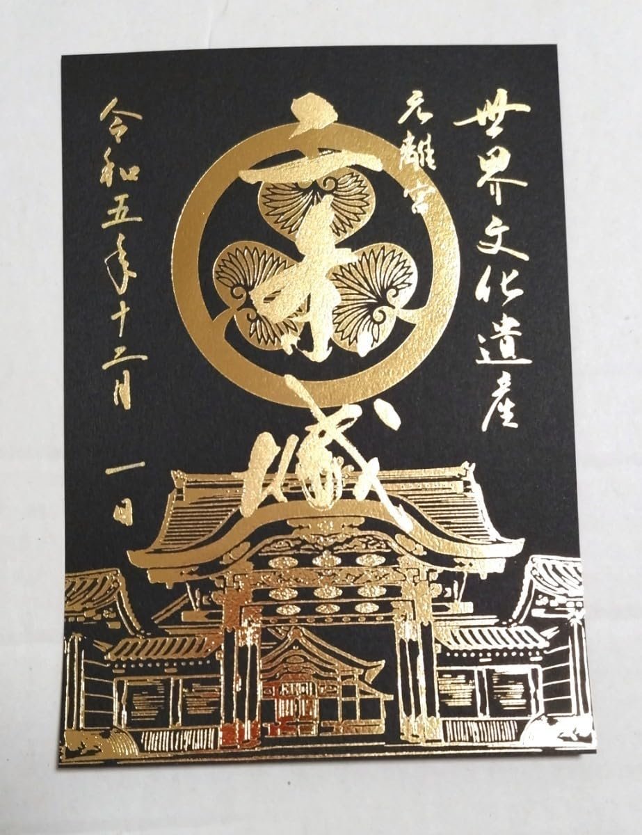 🏯 이이모리 성터(이이모리야마조아토) 이미지 5